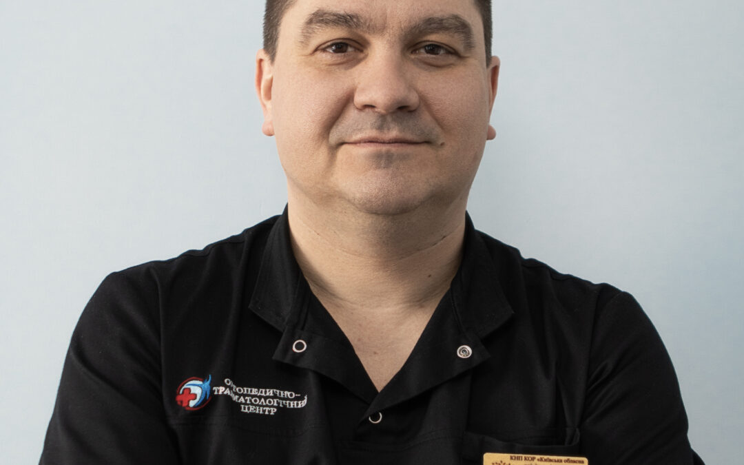 Голомовзий Олег Вікторович
