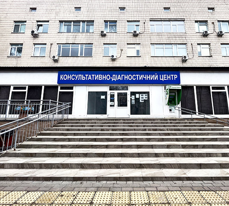 поліклініка