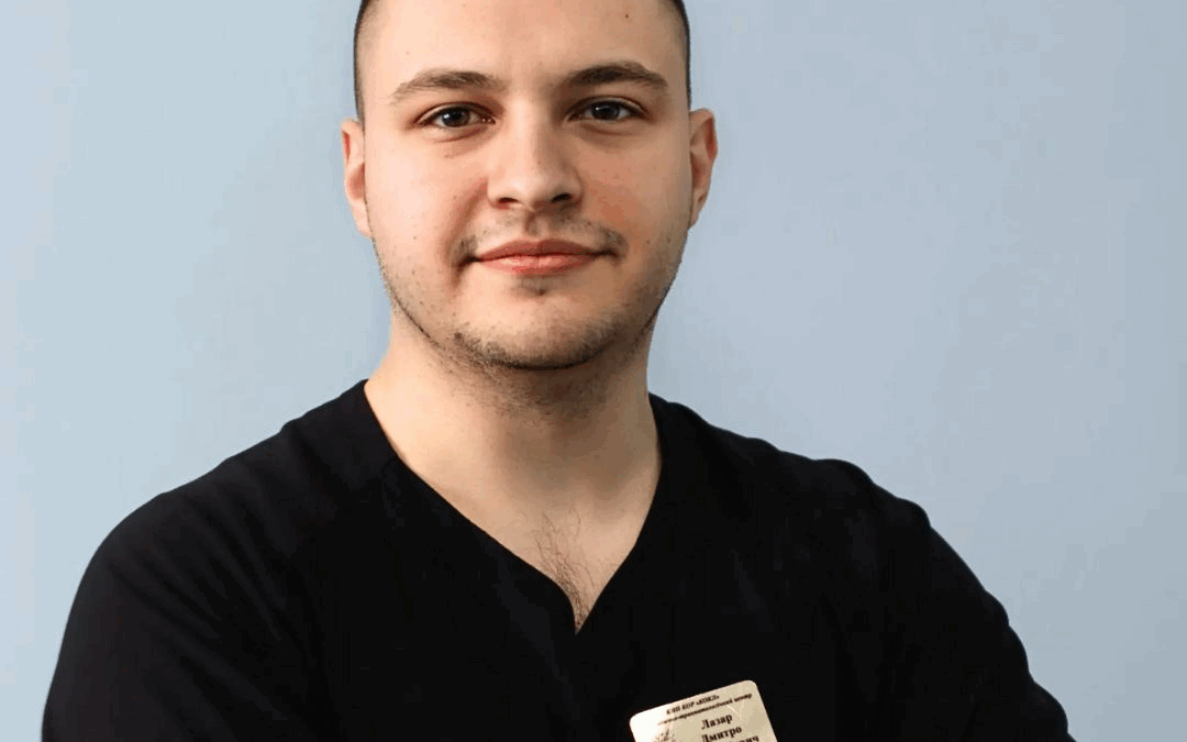 Лазар Дмитро Валерійович