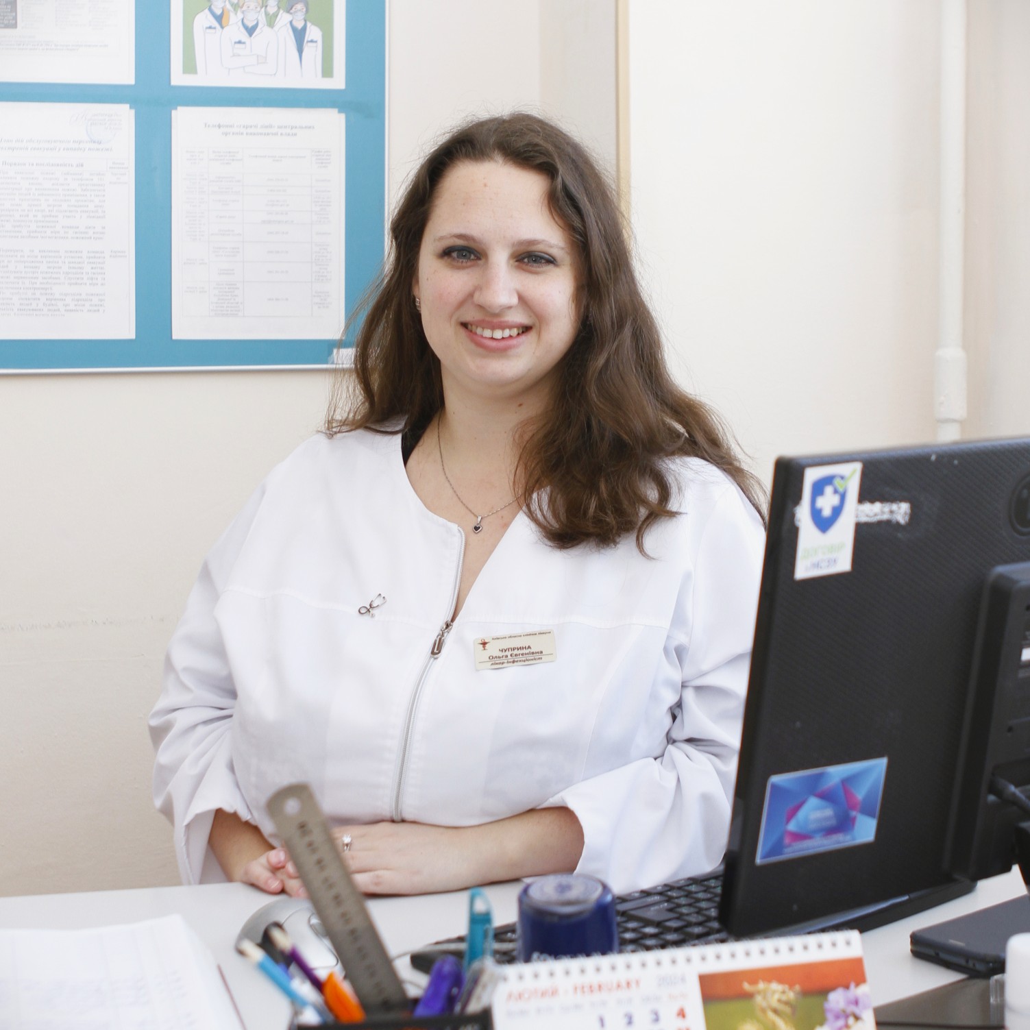 Чуприна Ольга Євгенівна